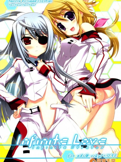 [ESSENTIA & Yan-Yam(藤真拓哉、Yan-Yam)][Infinite Love]