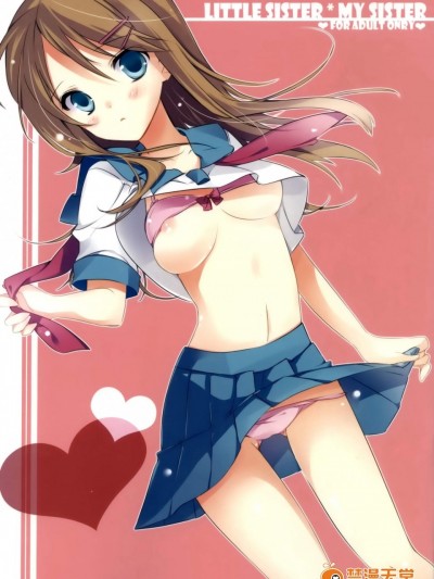 [辛口しゅーくりーむ(辛口しゅーくりーむ)][Little Sister＊My Sister]