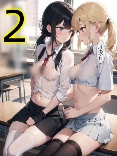 遇见百合，吃定百合2