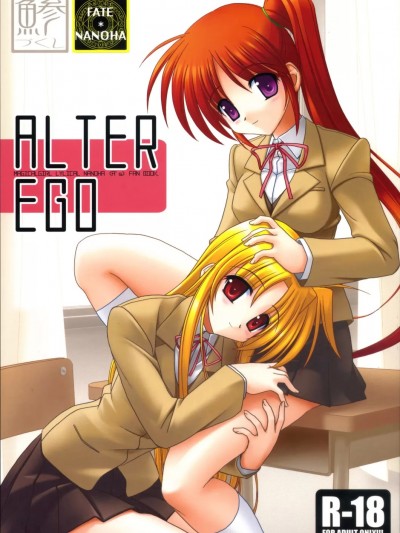 [透明声彩汉化组] (C73) [鯵づくし (北宮弦武)] ALTER EGO (魔法少女リリカルなのは)