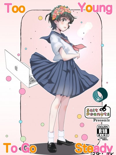 [TK个人汉化] [Salt Peanuts (にえあ)] Too Young To Go Steady (とある魔術の禁書目録)[DL版]