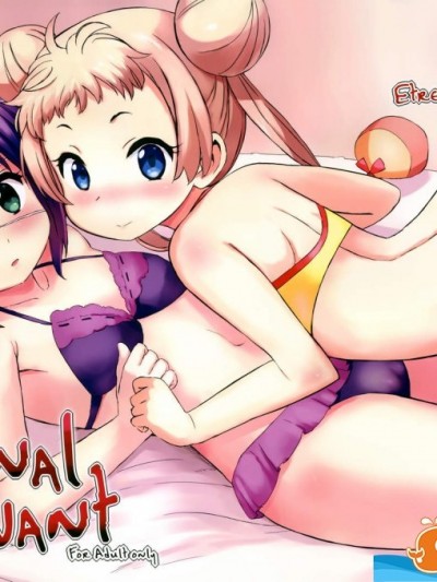 [tete a tete fragile(佐々原憂樹)][Eternal Servant]