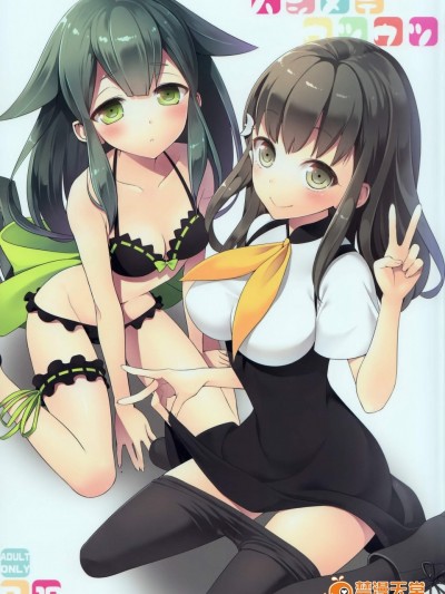 [ああ愛してる(たいしょう田中)][ハジメテウツウツ]