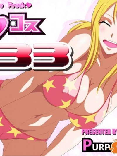 [PURPLE HAZE] エロコス Vol.33 (フェアリーテイル)