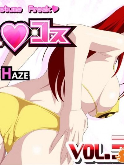 [PURPLE HAZE] エロコス Vol.31 (フェアリーテイル)