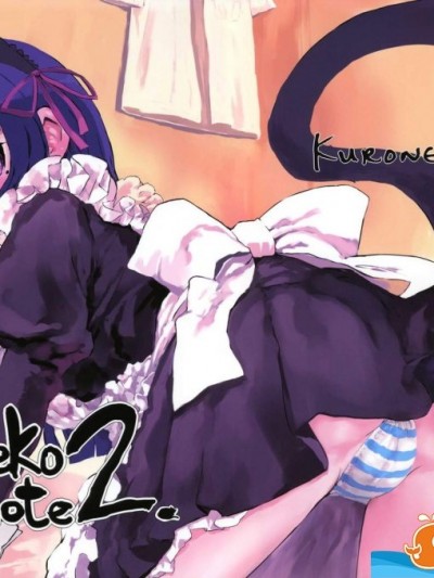 [tete a tete fragile][Kuroneko Note 2.]