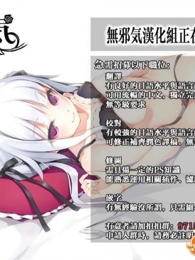 [無邪氣漢化組] (C82) [我チ○コ書房 (孤蠻屋こばん)] ライダーさんが犬とSEXしちゃう本 (Fate／stay night)