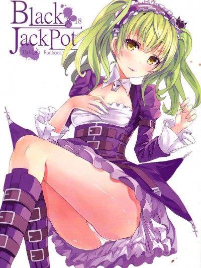 [中文](FF22) [電萌 (空瀨鬥)] Black JackPot (アンライト～Unlight～)