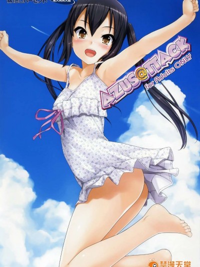 [綿120パーセント (めんようじゃん)] [email protected] (けいおん！)[無修正][萌舞の裏組漢化]