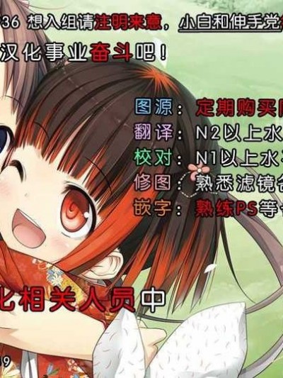 [臉腫漢化組] (C87) (同人誌) [EAR-POP (みさぎ和)] 少女のノワール (艦隊これくしょん -艦これ-)