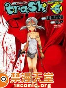 [名瀦學園027](C86) [うすべに屋 (うすべに桜子)] ダイヤモンドラプソディー ～金剛石狂詩曲～ (艦隊これくしょん -艦これ-)
