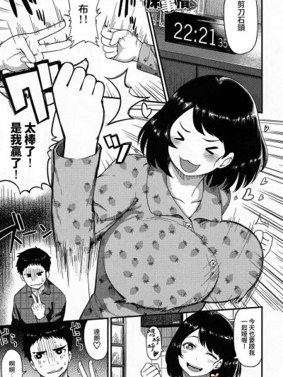 [メトニウム] とろとろ床事情 (COMIC アンスリウム 013 2014年5月號) [大爆射漢化姐]