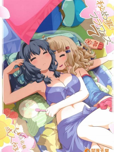 (C86) [ぷり桃 (ごやっち)] 秘め事フラワーズ 7 (ゆるゆり) [無毒漢化組]--