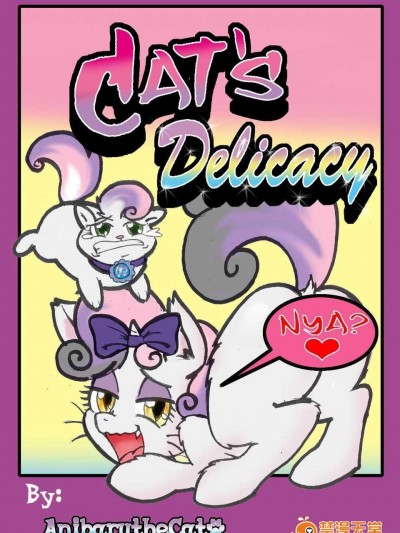 【棋盤個人漢化】Cat’s Delicacy by AnibarutheCat (My Little Pony Friendship is Magic)