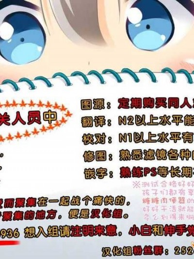 [臉腫漢化組] (サンクリ64) [こりすや (こりす)] 従妹?未緒 はじめての (オリジナル)