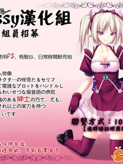 [Pつssy漢化組][彩畫堂] LIVE CUM 第09-15話 [DL版]