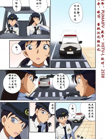 [球W（TamaWara）]奈子.樱子诱拐事件！差分合集（雷批汉化组汉化）