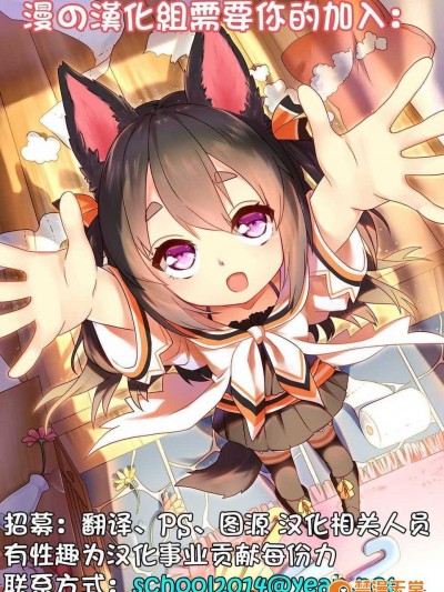 [漫の漢化組][アサヒナヒカゲ] あなた（夫）とじゃない秘密の混浴風呂 (コミックメガストアα 2014年01月號)