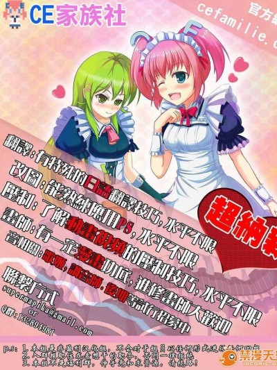 【CE家族社】(C86) [AYUEST (萬國あゆや)] ∞Oooverheat↑(無限大オーーーバーヒート)[艦隊これくしょん-艦これ-]