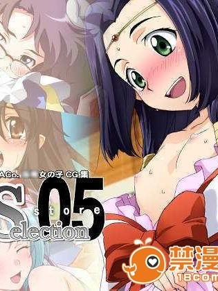 【黑條漢化】[SAIPACo.] Girls Selection store05