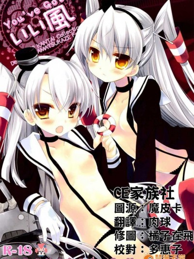 [CE家族社](サンクリ64) [D?N?A.Lab.- CHRONOLOG (ミヤスリサ- 桜沢いづみ)] You