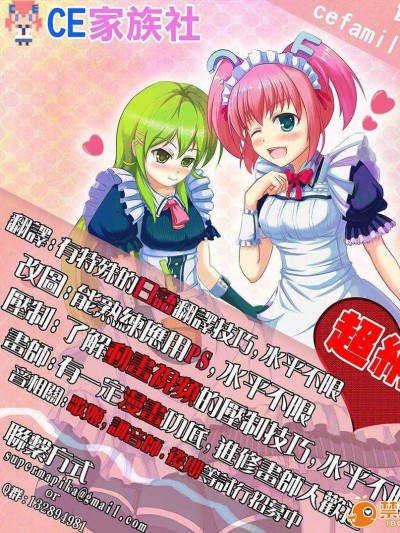 [CE家族社](C83) [EROQUIS! (ブッチャーU)] 慰安戦艦ヤマト2199 (宇宙戦艦ヤマト2199)