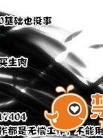 [CE竹隱庭](C85) [友毒屋] 早苗レジスタンス (東方Project)