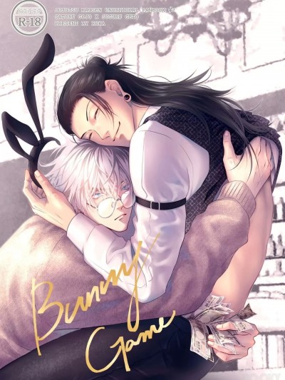 [糧倉建設局(ルカRUKA)] [五夏] Bunny Game