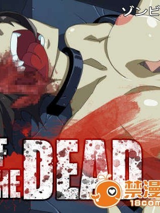 [街市聯合漢化][alansmithee] H OF THE DEAD