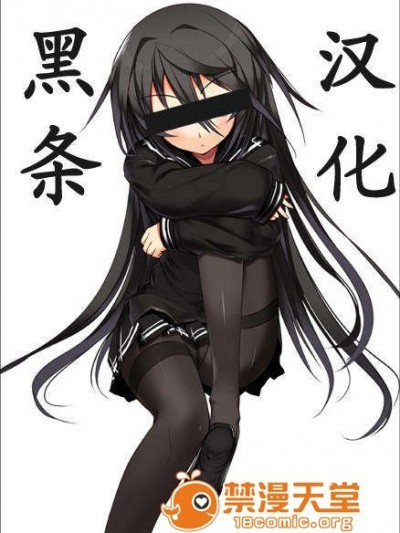 [中田モデム] 妄想チャンネル