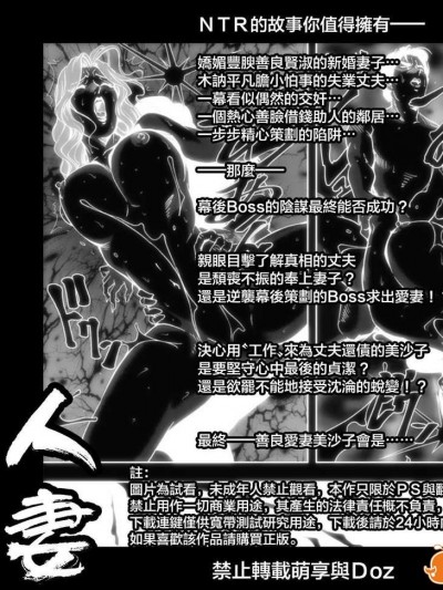 [岬ゆきひろ] ネトラレ 1巻