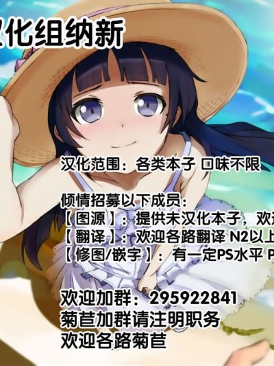 [無毒漢化組](C85) [ソチコチ (そらモチ)] 艦隊乙女 (艦隊これくしょん -艦これ-)