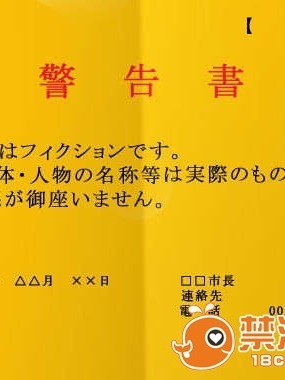 [080201][Waffle] 汁だく接待 ～おかわり二杯目～