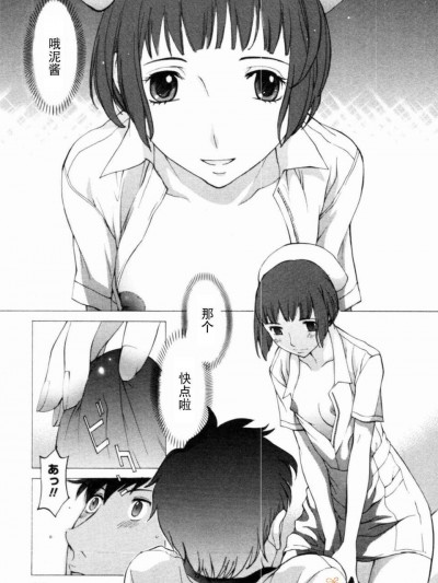 [はらざきたくま]明晰夢