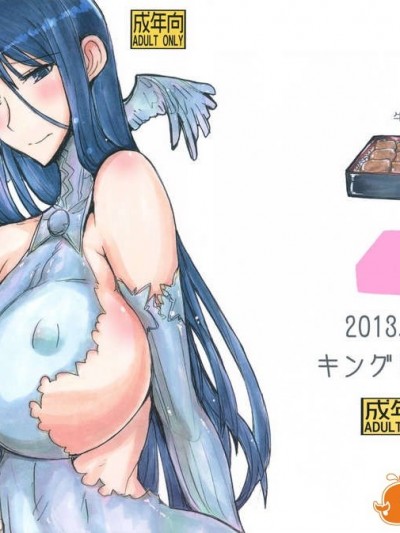 (C84) [キングリボルバー (菊田高次)] 魔法シネマ (魔法少女)