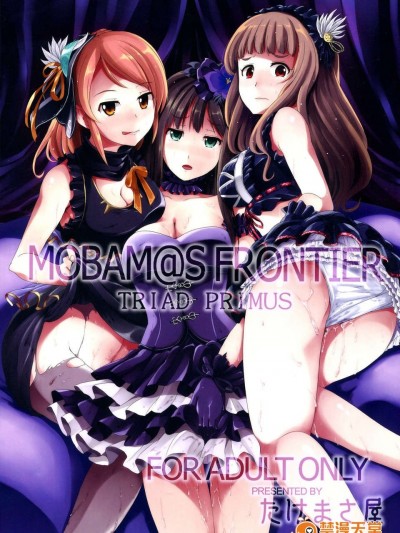(C84) [たけまさ屋 (河合武士)] [email protected] FRONTIER -TRIAD PRIMUS- (アイドルマスター)