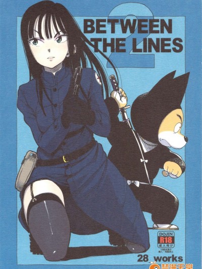(C83) (同人誌) [28_works (大守春雨, はよ。)] BETWEEN THE LINES 2 (ドラゴンボール)