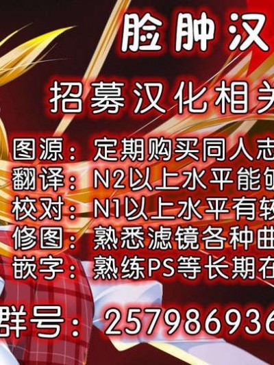 [臉腫漢化組](C85) [まこと☆スキップ (まこと大吉)] 箱入り娘(ポケモンXY)