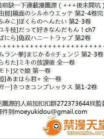 [祐希堂](C84) [Da Hootch (ShindoL)] TSF Monogatari Append 1.0[祐希堂]