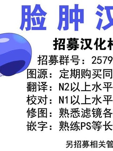 [臉腫漢化組] (C84) [不可不可 (関谷あさみ)] 弟の彼女が可愛かったので寢取ってみた ペーパー (オリジナル)