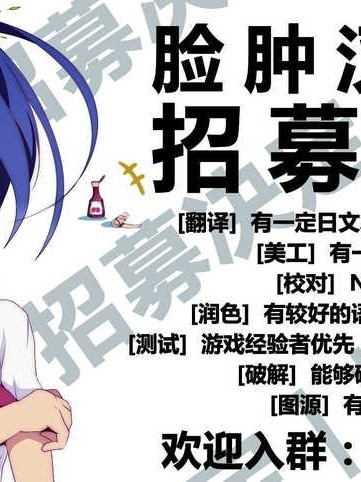 [臉腫漢化組] (C77) [ストラトスフィア (ウルツサハリ)] とある二人の春×佐天 (とある科學の超電磁砲)