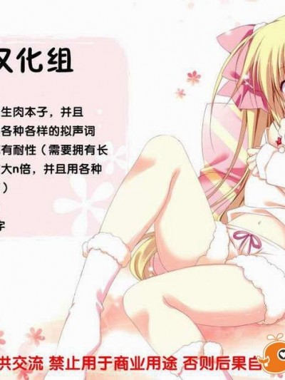 [Pつssy漢化組-036][藤阪リリック] かずたま vol.2 (COMIC LO 2013年05月號)