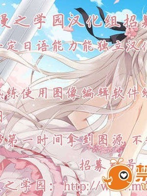 [漫の漢化組][人丸] it 2 (Comic PLUM DX Vol.15)