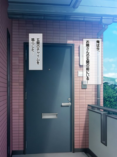 (同人CG集) [龍骨山] 無抵抗・無防備すぎる隣人巨乳人妻のさゆりさん