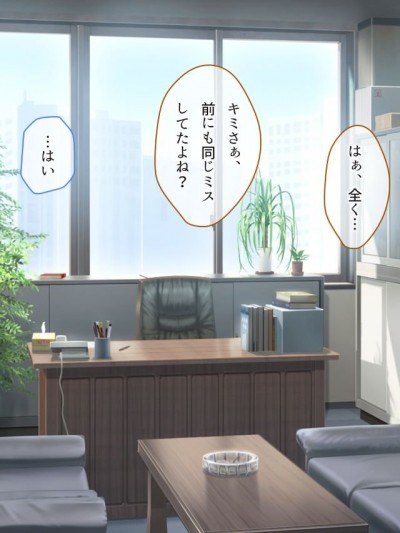 (同人CG集) [とらいあんぐる！] おっとり新妻 ママみ甘やか寢取られ性活