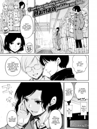 [Hamao][(COMIC X-Eros #50) diss]