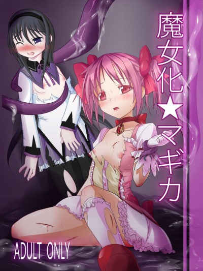 [Vパン