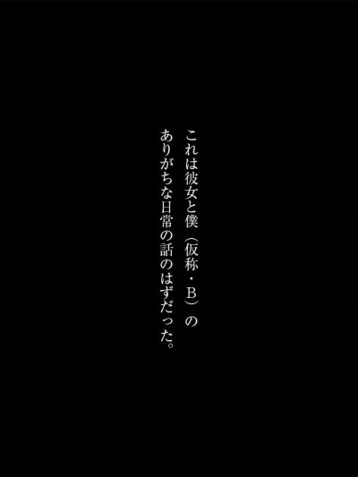 (同人CG集) [チンジャオ娘。] 女子大生と教授（と僕）のありがちな