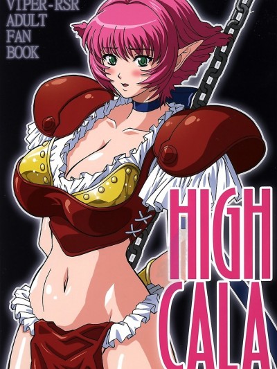 [スタジオみずよーかん (東戸塚らいすた)] HIGH CALA (Viper RSR)
