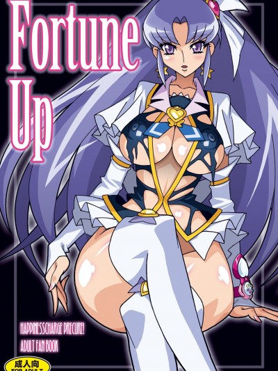 [スタジオみずよーかん (東戸塚らいすた)]Fortune Up [DL] (ハピネスチャージプリキュア!)